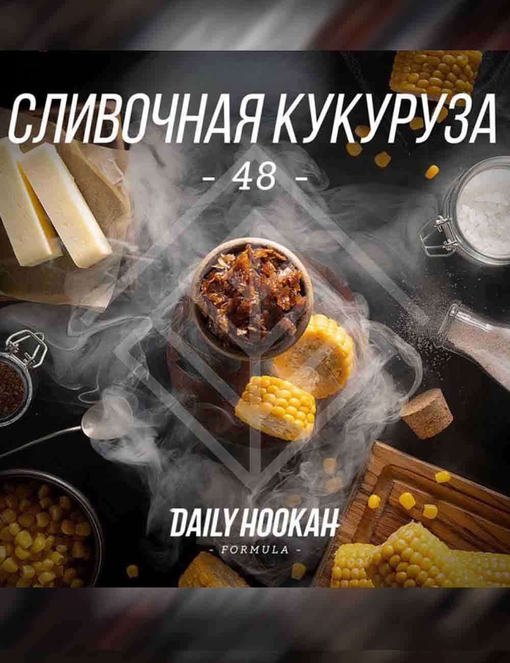 Сливочная кукуруза